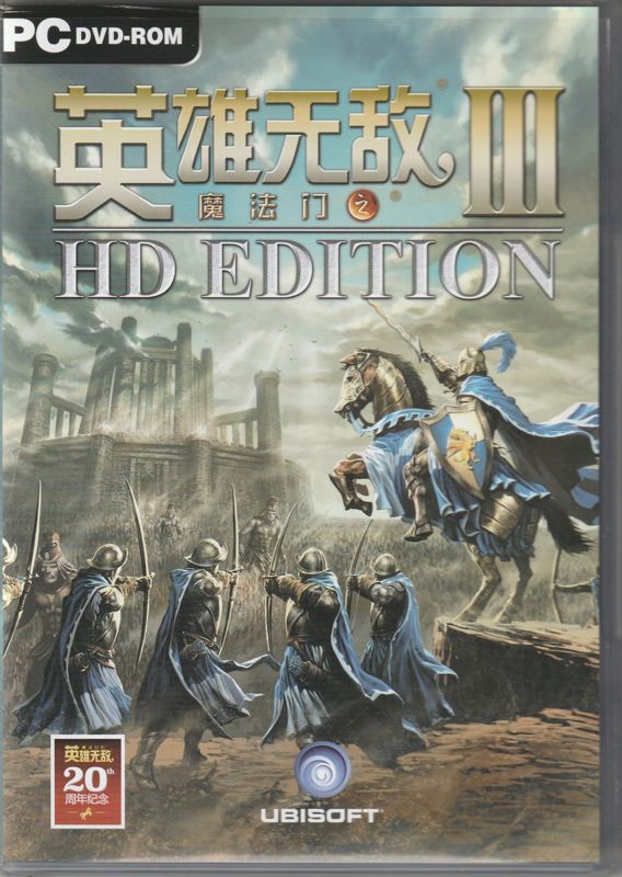 Other for Heroes of Might & Magic III: HD Edition (Windows): Keep Case - Front