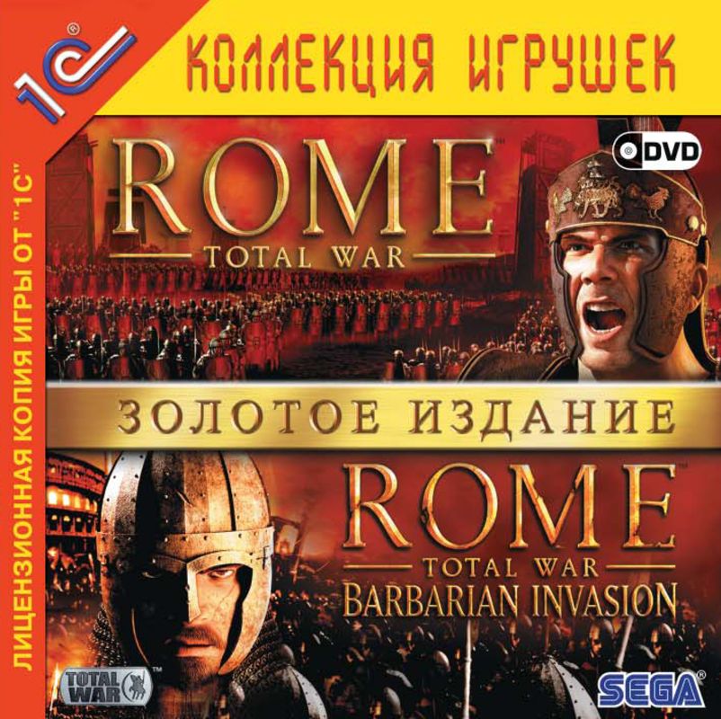 Золотое издание. Rome 1 total War издание двд Боск. Rome: total War - Gold Edition. Rome War Gold. Rome total War 2 диск 1с.