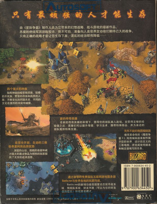 Back Cover for WarCraft III: Reign of Chaos (Windows)
