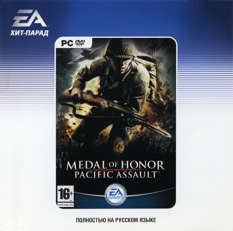 Medal of Honor: Pacific Assault cover or packaging material - MobyGames