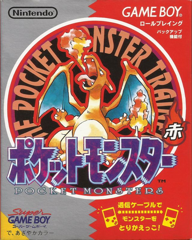 Front Cover for Pocket Monsters Akai (Game Boy)