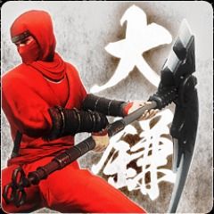 Front Cover for Ninja Gaiden 3: Great Scythe (PlayStation 3) (download release)