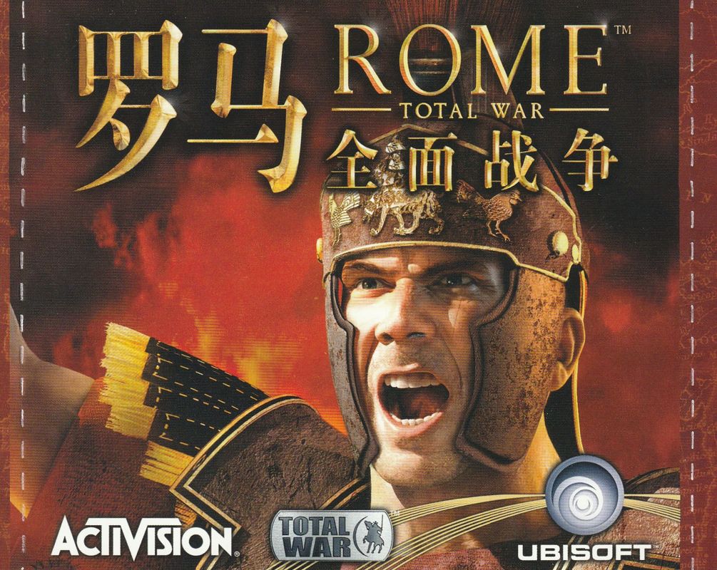 Other for Rome: Total War (Windows): Jewel Case - Front