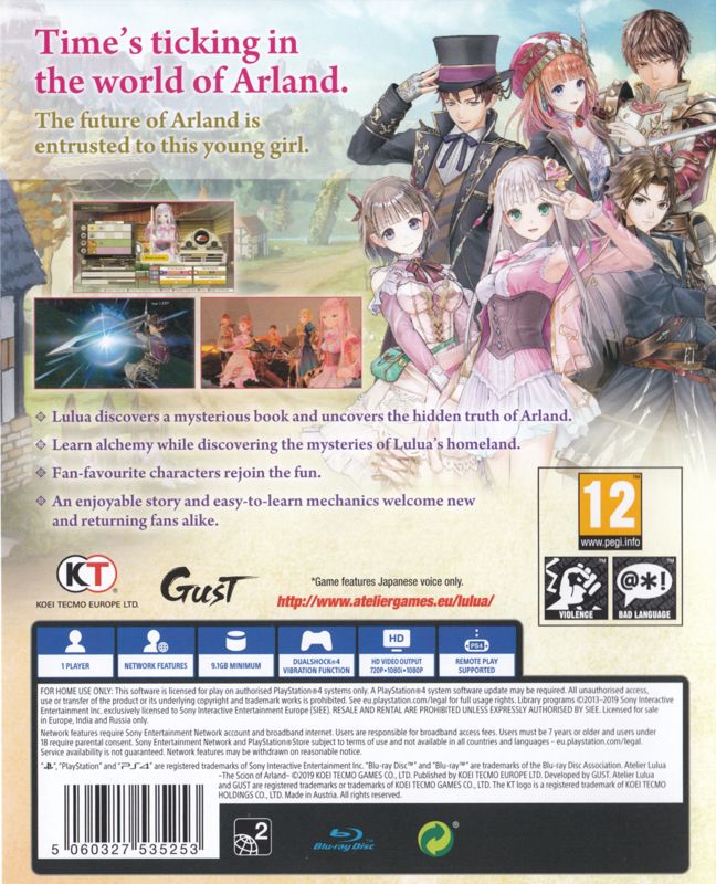 Other for Atelier Lulua: The Scion of Arland (Limited Edition) (PlayStation 4): Keep Case - Back