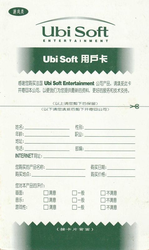 Other for POD (Windows): Feedback Card - Front