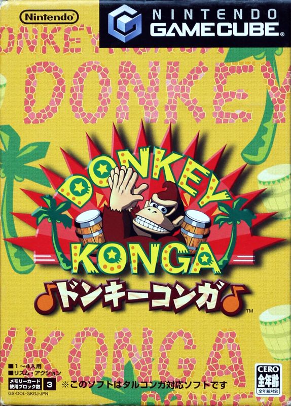 Other for Donkey Konga (GameCube) (Bundled with Bongos): Sleeve - Front