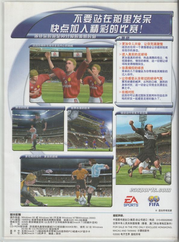 Back Cover for FIFA 2001: Major League Soccer (Windows)