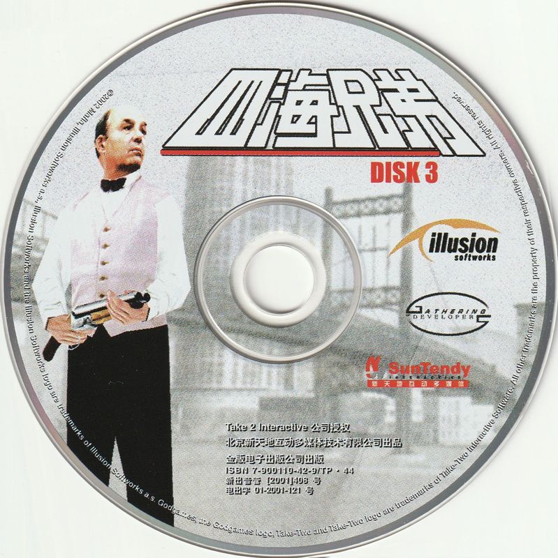 Media for Mafia (Windows): Disc 3