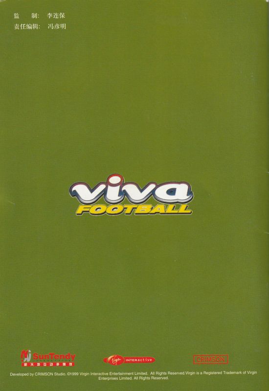 Manual for Viva Soccer (Windows): Back