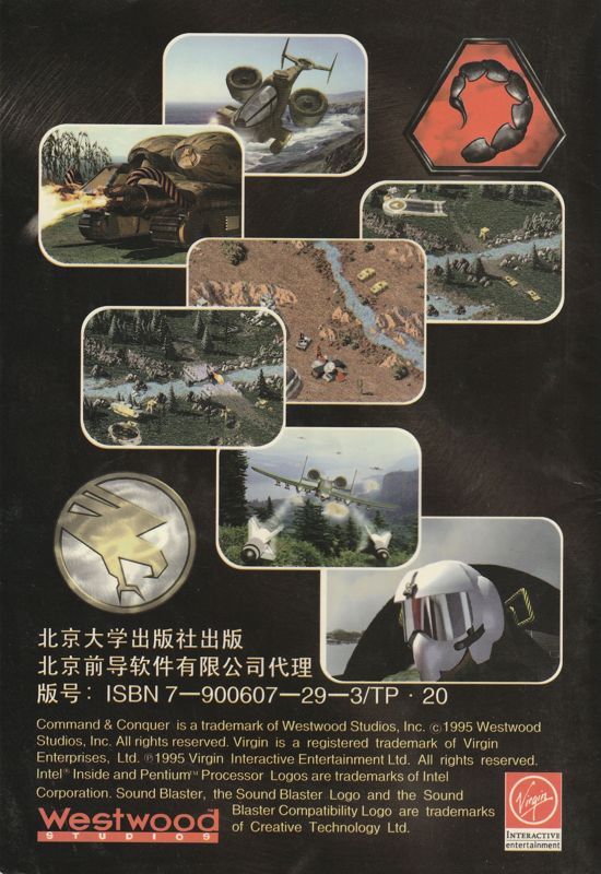 Command And Conquer Manual Pdf