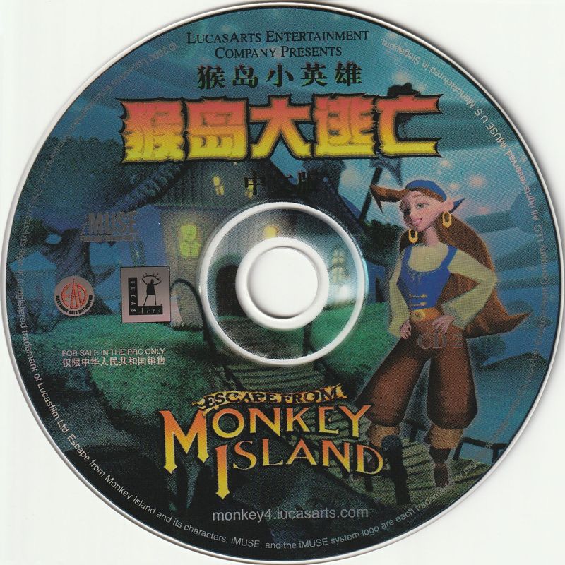 Media for Escape from Monkey Island (Windows): Disc 2