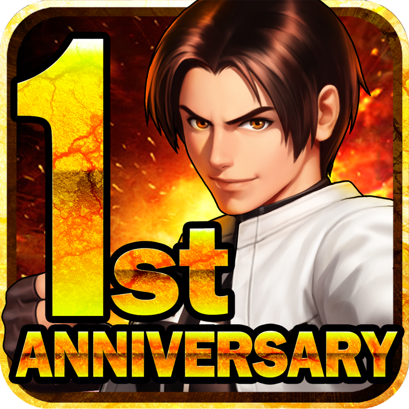 Front Cover for The King of Fighters '98UM OL (iPad and iPhone)
