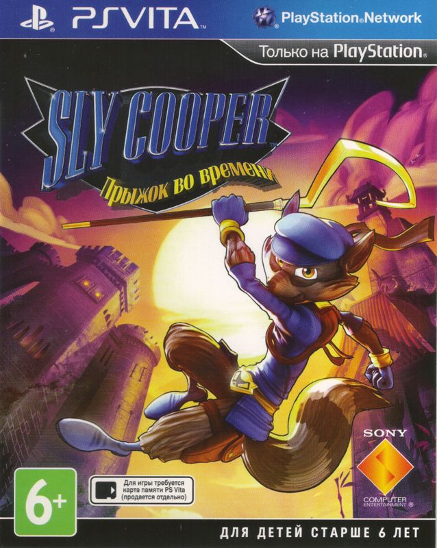 Front Cover for Sly Cooper: Thieves in Time (PS Vita)