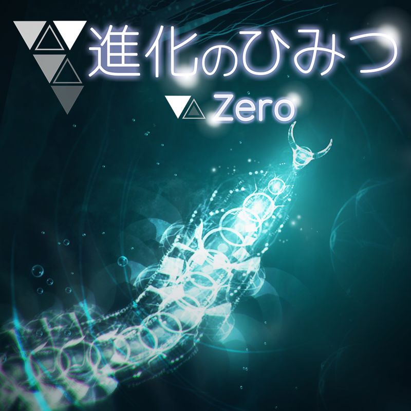 Front Cover for The Sparkle Zero (Nintendo Switch) (download release)