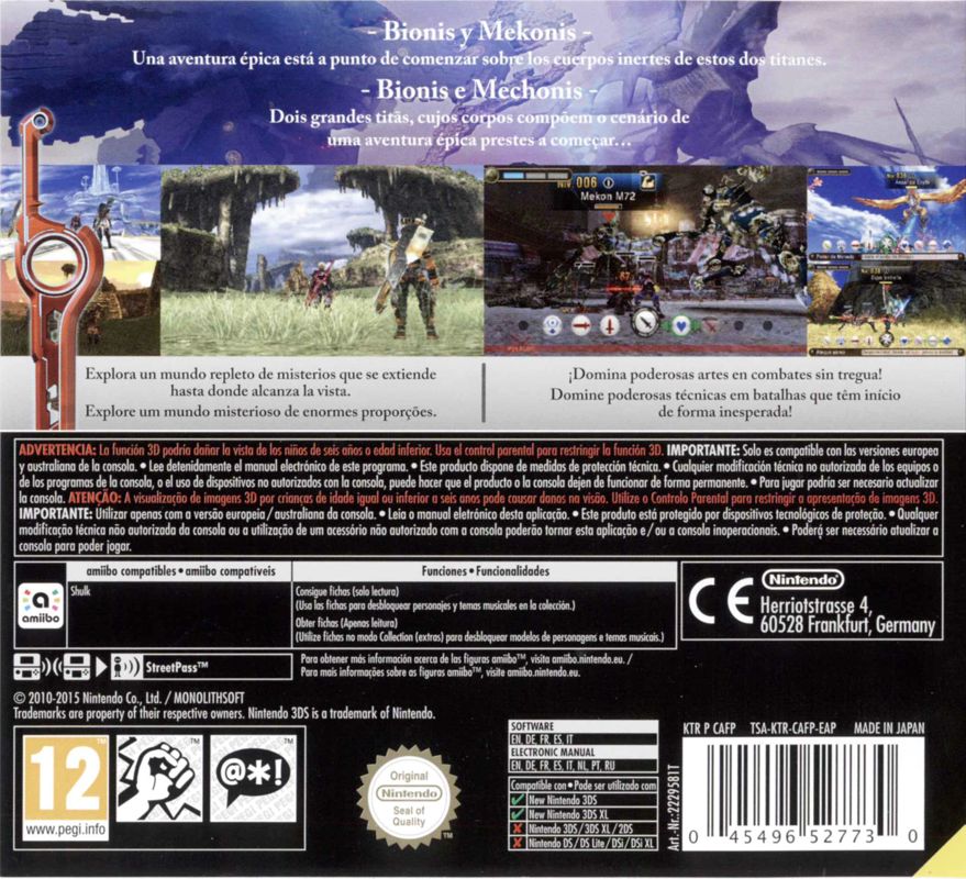 Back Cover for Xenoblade Chronicles (New Nintendo 3DS)