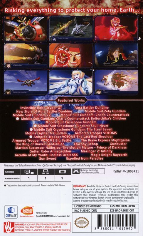 Back Cover for Super Robot Wars T (Nintendo Switch)
