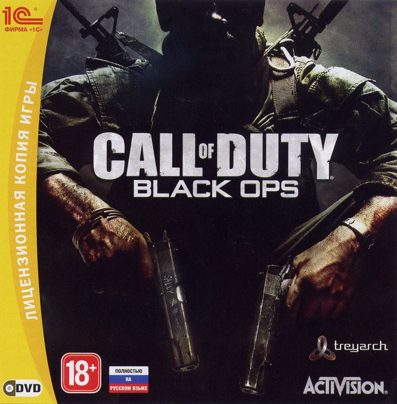 Предзаказ call of duty black ops 6