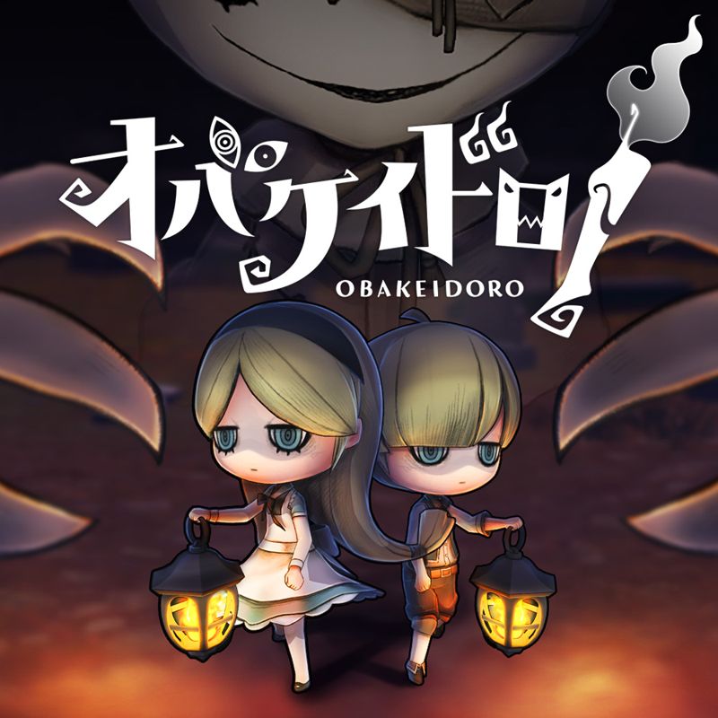 Obakeidoro! (2019) - MobyGames