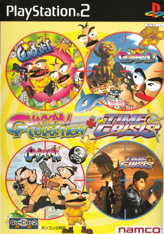 Front Cover for Gunvari Collection + Time Crisis (PlayStation 2) (with GunCon2 release)