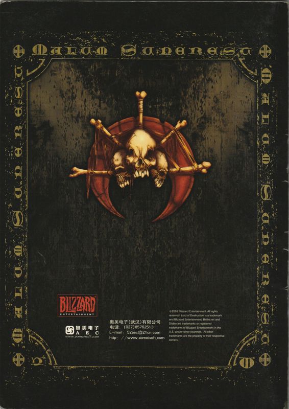 Manual for Diablo II: Lord of Destruction (Windows): Back
