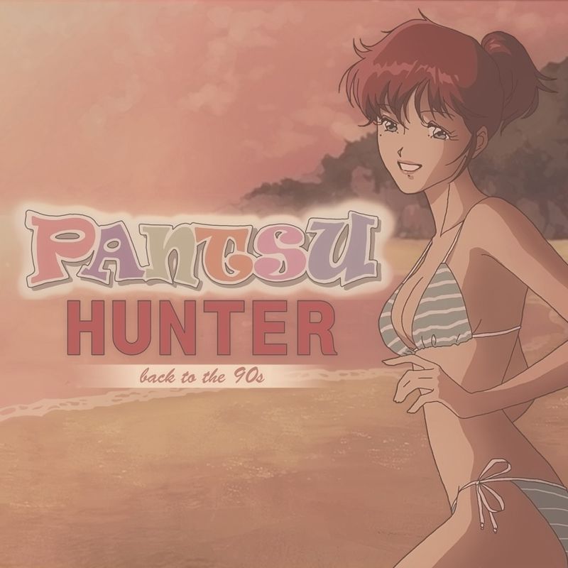 Front Cover for Pantsu Hunter: Back to the 90s (PS Vita and PlayStation 4) (download release)