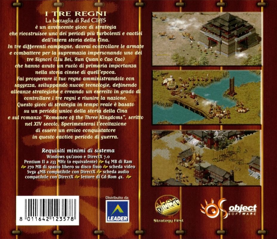Other for Dragon Throne: Battle of Red Cliffs (Windows): Jewel Case - Back