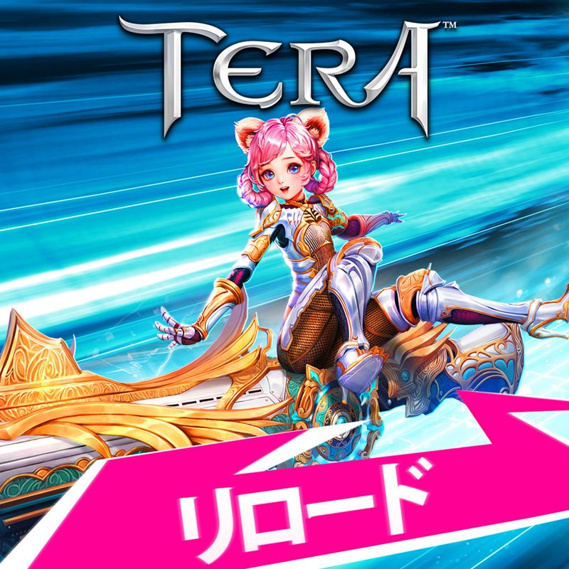 Front Cover for Tera (PlayStation 4) (download release): Reloaded cover