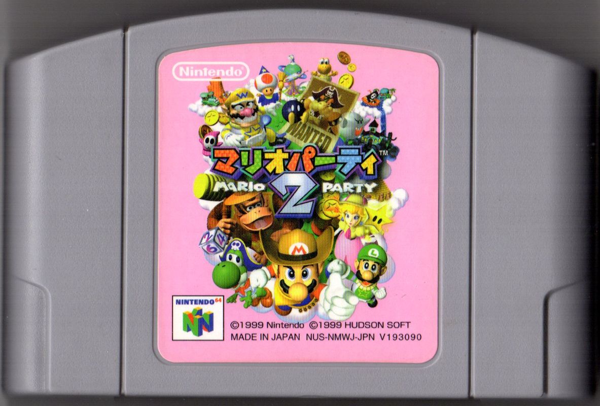 Mario Party 2 Cover Or Packaging Material Mobygames