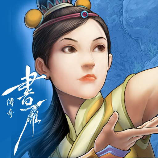 Front Cover for Shuyan Saga (Android) (Google Play release)