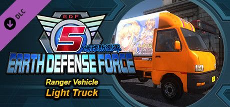 Front Cover for Earth Defense Force 5: Ranger Vehicle Light Truck (Windows) (Steam release)