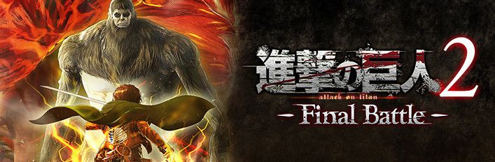 Front Cover for Attack on Titan 2: Final Battle (Windows) (Steam release): Japanese version