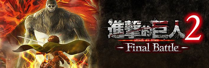 Front Cover for Attack on Titan 2: Final Battle (Windows) (Steam release): Traditional Chinese version