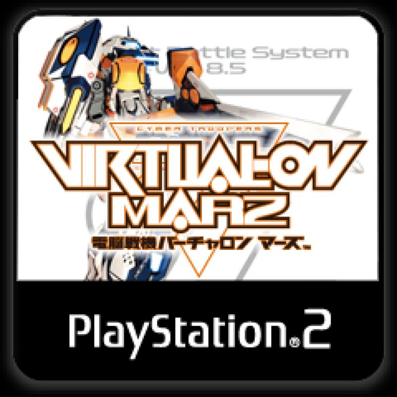 Front Cover for Cyber Troopers Virtual-On Marz (PlayStation 3) (download release)