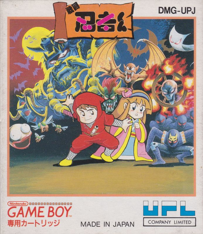 Front Cover for Ninja Taro (Game Boy)