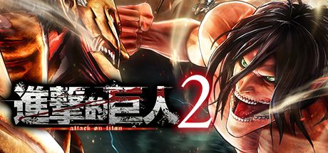 Front Cover for Attack on Titan 2 (Windows) (Steam release): Traditional Chinese version