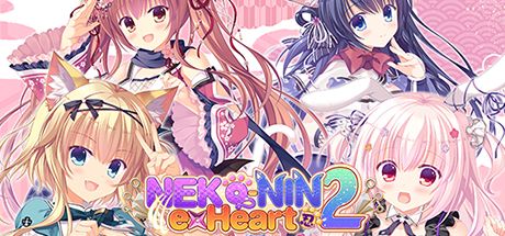 Front Cover for Neko-nin: exHeart 2 (Windows) (Steam release)