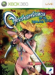 Front Cover for Onechanbara: Bikini Samurai Squad (Xbox 360) (Games on Demand release)