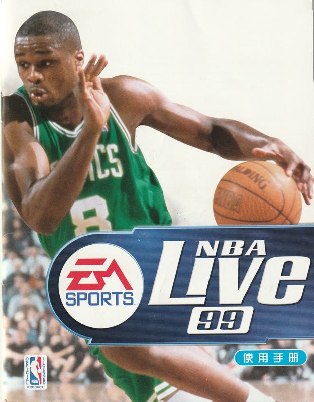 Manual for NBA Live 99 (Windows): Front