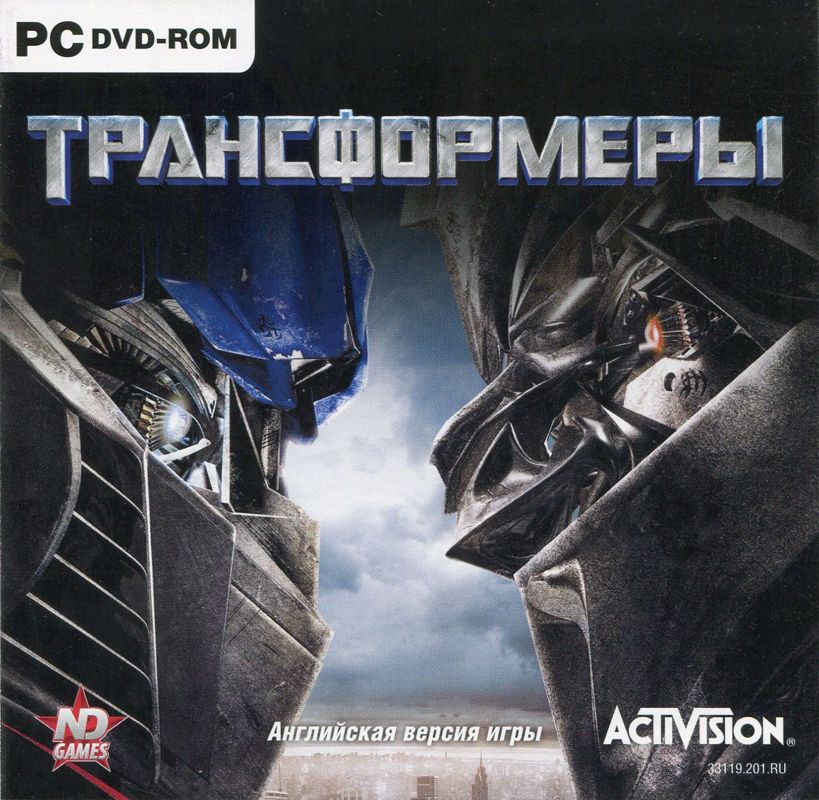 Front Cover for Transformers: The Game (Windows) (English version)