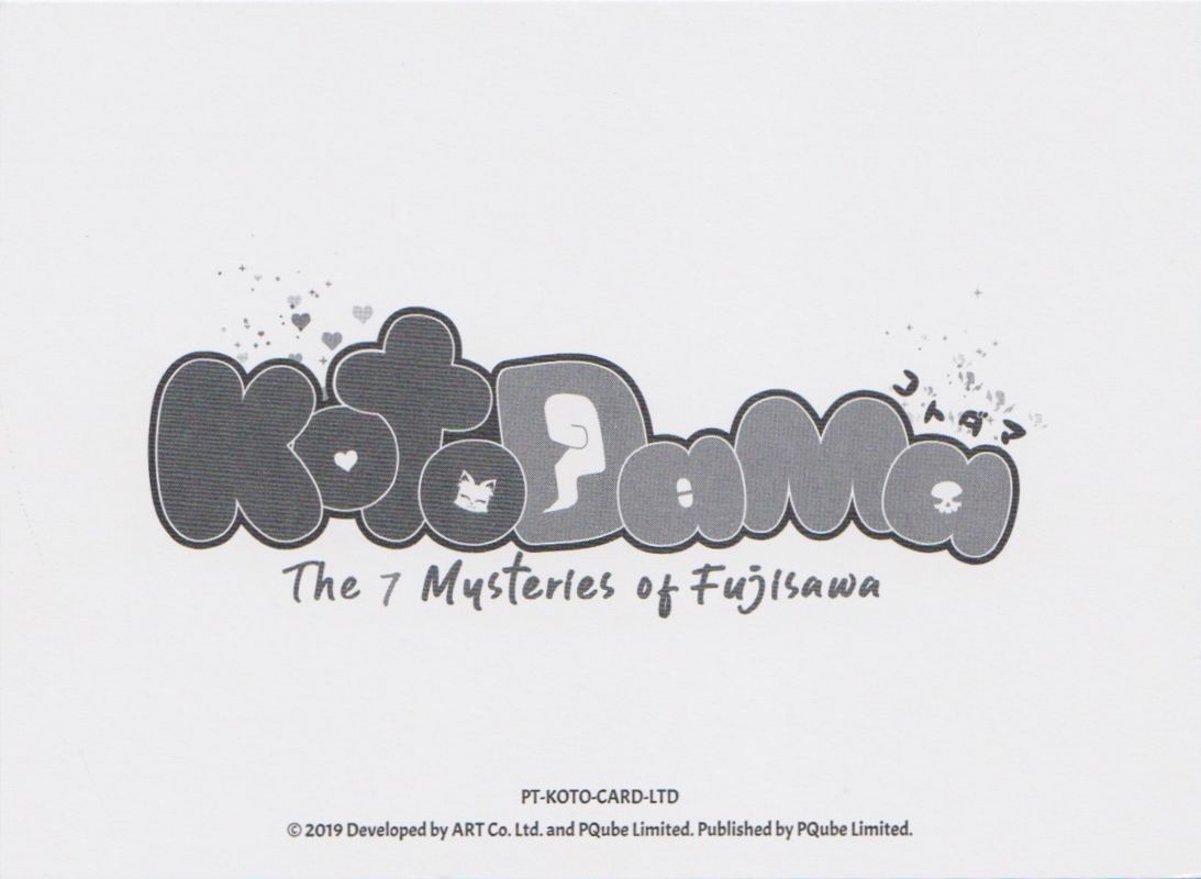 Extras for Kotodama: The 7 Mysteries of Fujisawa (Nintendo Switch): Art Card - Back (All)