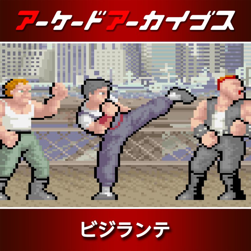 Front Cover for Vigilante (Nintendo Switch) (download release)