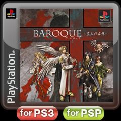 Front Cover for Baroque (PS Vita and PSP and PlayStation 3) (PSN release): 2nd version