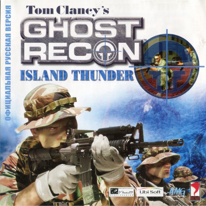 Front Cover for Tom Clancy's Ghost Recon: Island Thunder (Windows)