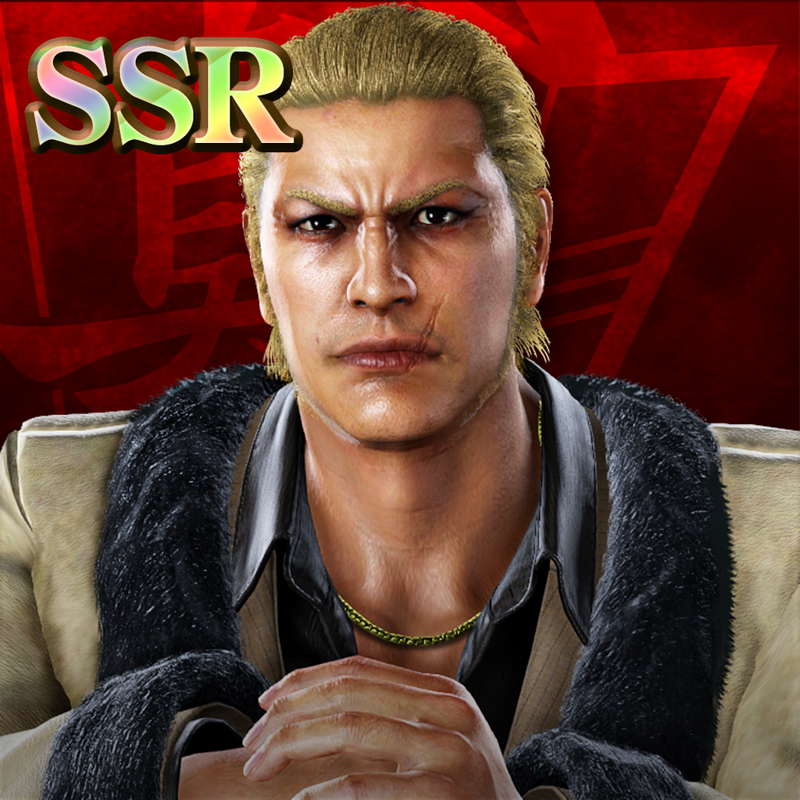 Yakuza Kiwami 2 Ryuji Goda Clan Creator Leader SSR Cover Or Yakuza Kiwami 2 Ryuji Goda Clan Creator Leader SSR Cover Or