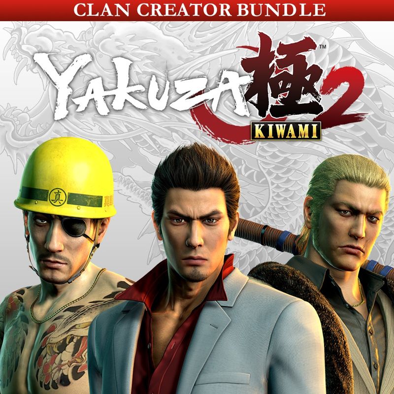 Front Cover for Yakuza: Kiwami 2 - Clan Creator Bundle (PlayStation 4)
