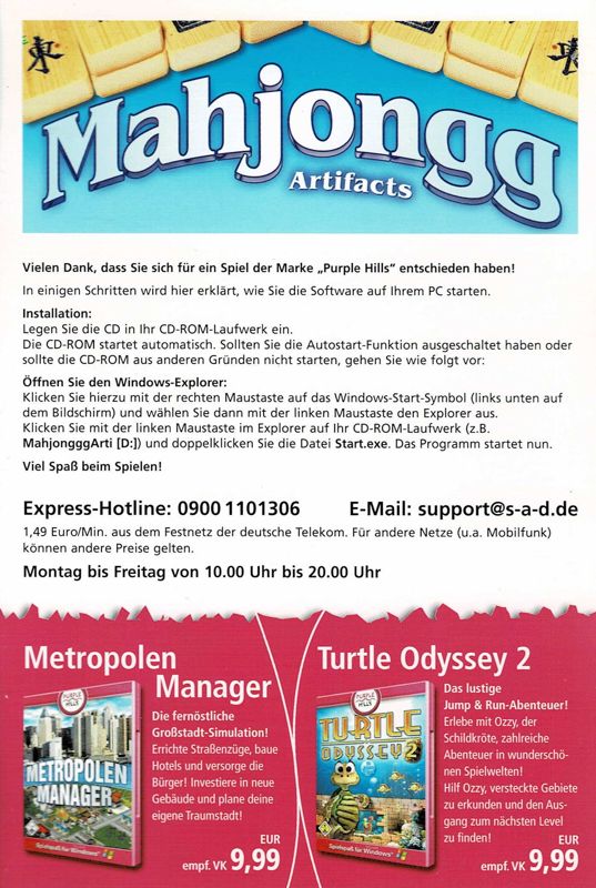 Manual for Mahjongg Artifacts (Windows) (Purple Hills release)