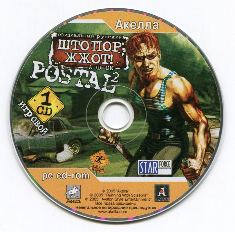 Media for Postal²: Shtopor Zhzh0t! (Windows): Disc 1