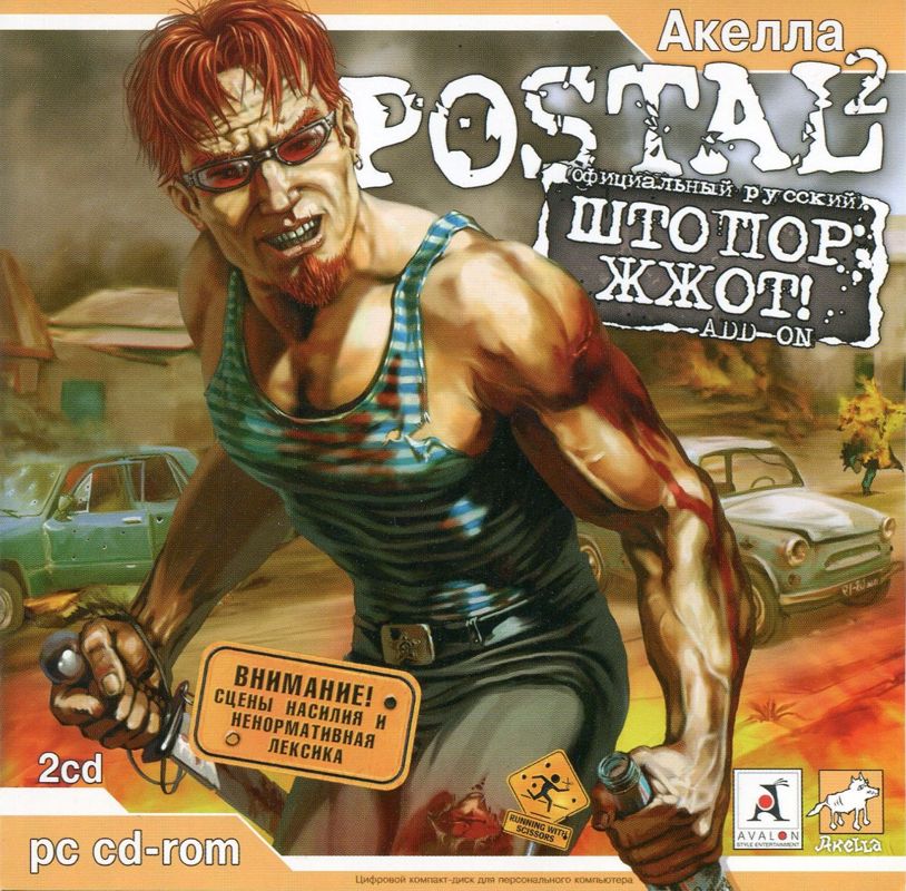 Postal²: Shtopor Zhzh0t! (2005) - MobyGames