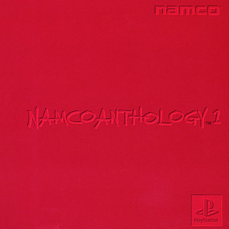 Front Cover for Namco: Anthology 1 (PS Vita and PSP and PlayStation 3) (download release)