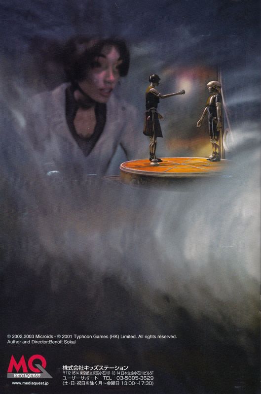 Manual for Syberia (Windows): Back